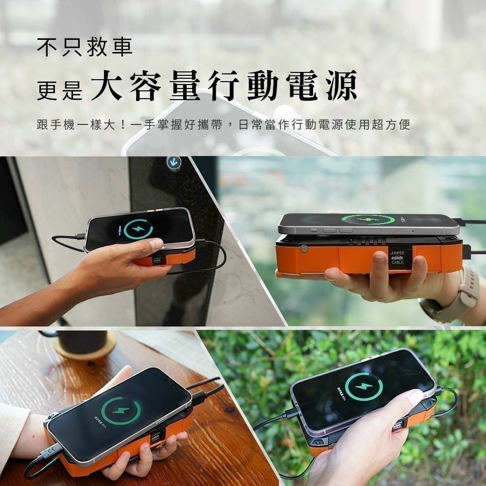 【7-ELEVEN門市團購】飛樂第四代 Discover AH-12000SP汽柴油救車電源 (火焰橘限定款) 送收納包-細節圖9