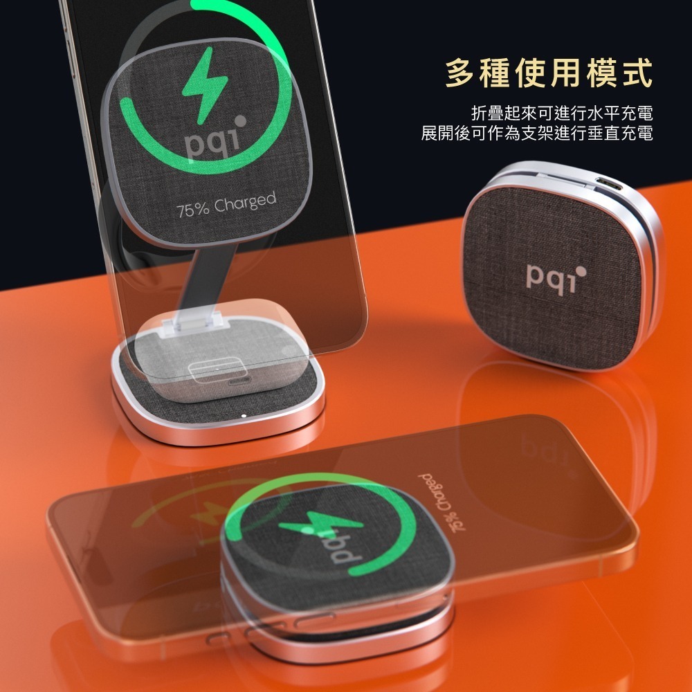 PQI〔WCC2301〕三合一折疊式無線充電器_支援 手機、Apple Watch、藍牙耳機 同時充電-細節圖5