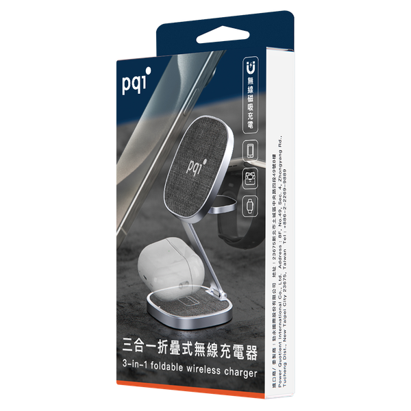 PQI〔WCC2301〕三合一折疊式無線充電器_支援 手機、Apple Watch、藍牙耳機 同時充電-細節圖8