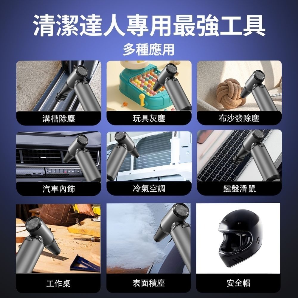 A-mego AG500 鋁合金無刷渦輪暴力風槍｜180W強風機×LED照明×極速吹塵｜限量贈集塵套件組-細節圖10