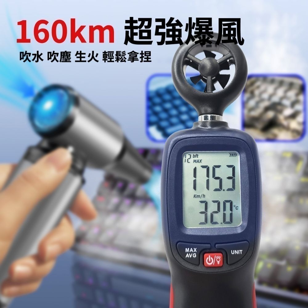 【限時購】A-mego AG500 鋁合金無刷渦輪暴力風槍｜180W強風機×LED照明×極速吹塵｜搭贈全配套件組-細節圖5