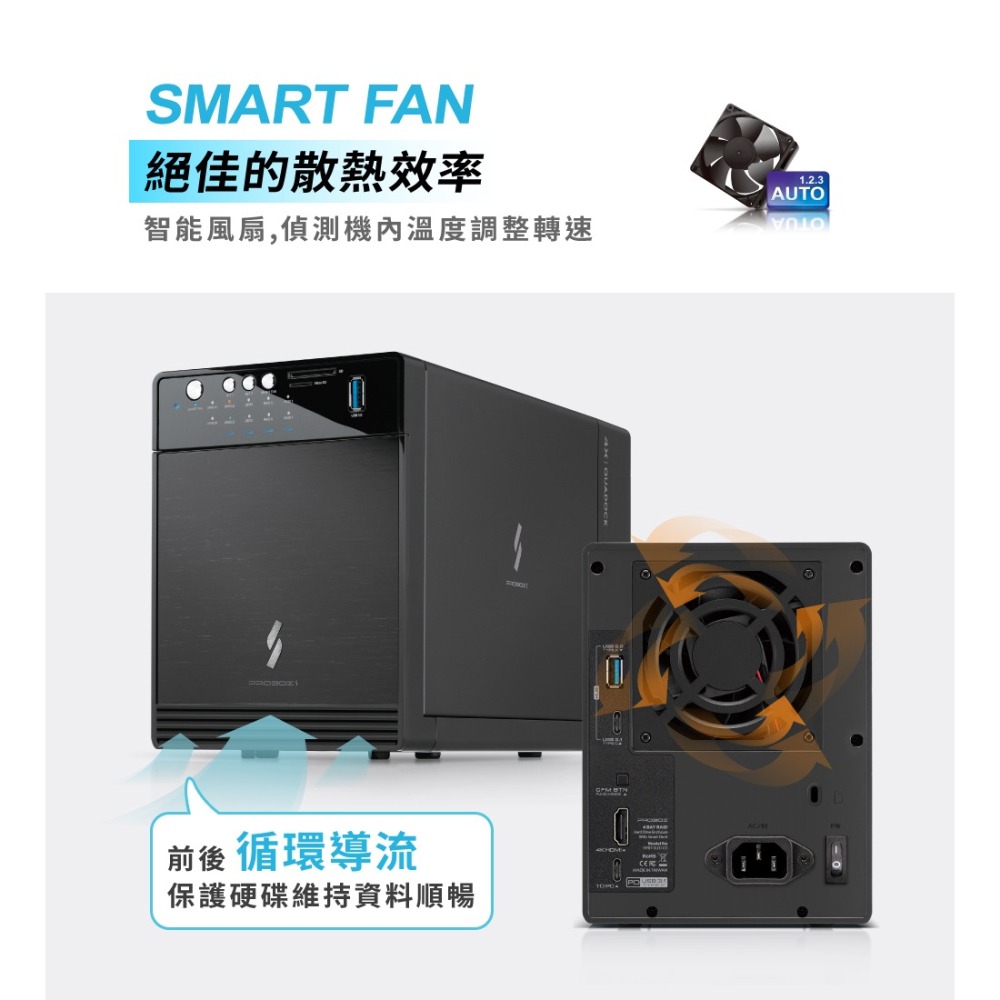 PROBOX 最強4層式集線RAID磁碟陣列硬碟儲存工作站｜HFR7-SU31CD  一線整合儲存/充電/週邊擴充-細節圖8