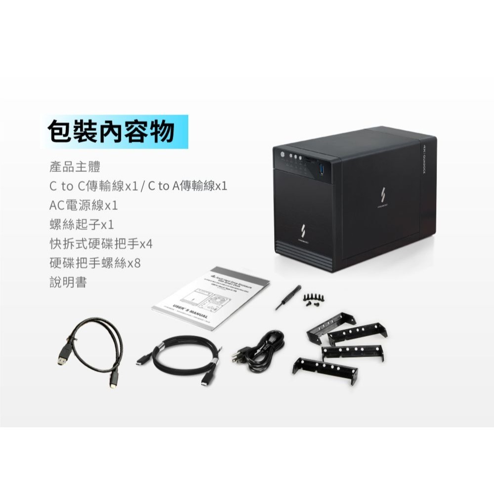 PROBOX 最強4層式集線RAID磁碟陣列硬碟儲存工作站｜HFR7-SU31CD  一線整合儲存/充電/週邊擴充-細節圖11