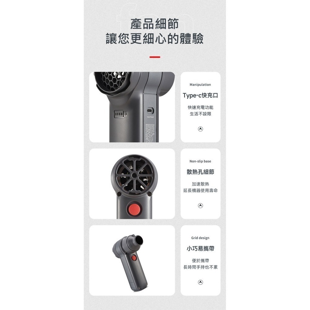 A-mego Stormer-X 暴風者 專業旗艦版｜800g颶風級 50mm無刷渦輪暴力風槍 / 強風機-細節圖10