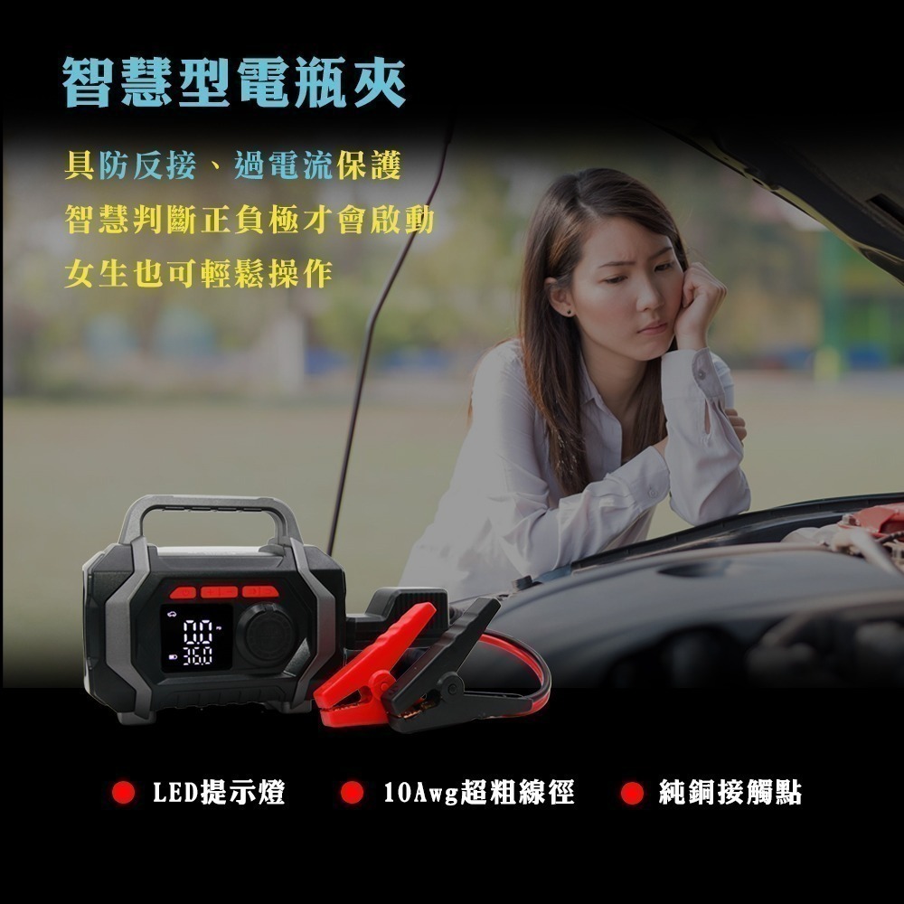 【限時購】A-mego AHS-608 六合一全能救援王 手提式多功能機-細節圖10