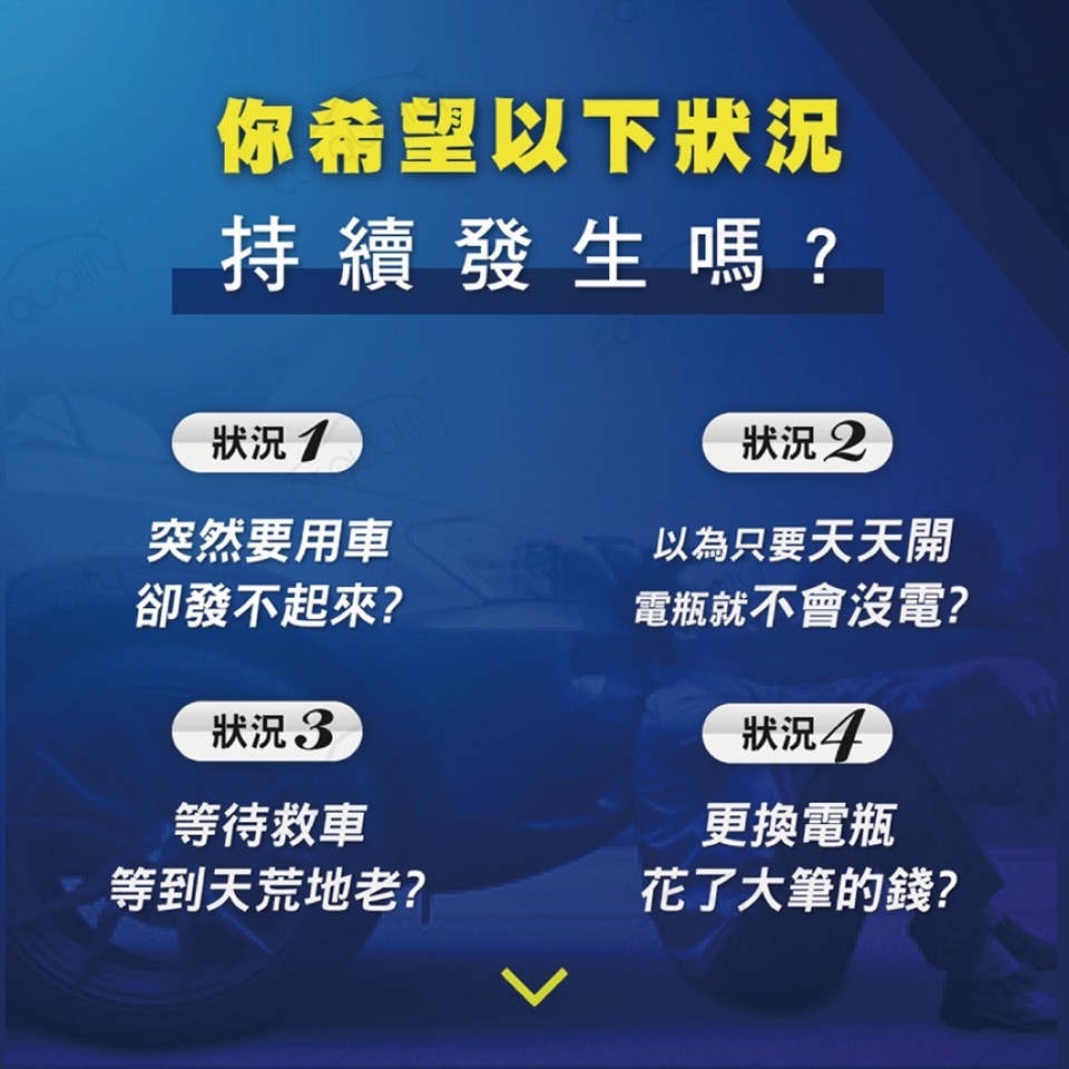 【麻新電子】SC-1000+ 鉛酸鋰鐵雙模 電瓶充電器(適用12V各類型汽/機車電瓶)-細節圖5