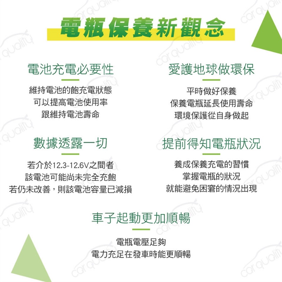 【麻新電子】SC-1000+ 鉛酸鋰鐵雙模 電瓶充電器(適用12V各類型汽/機車電瓶)-細節圖8