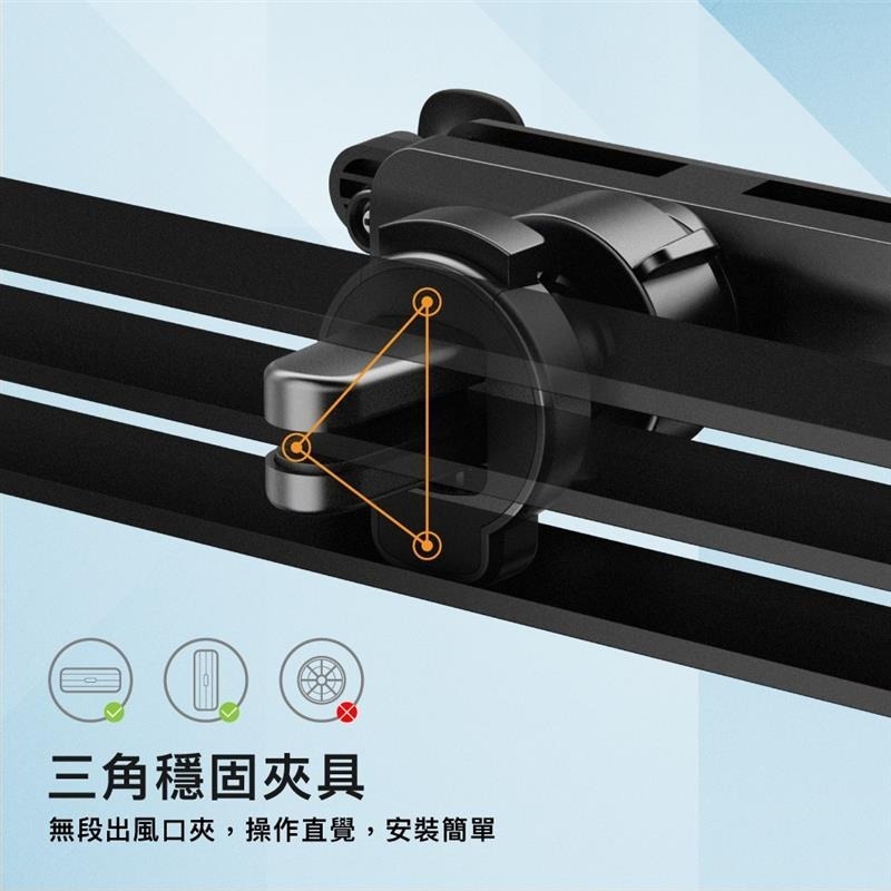 【限時購】PQI CB06 重力感應車用手機支架（出風口款）-細節圖4