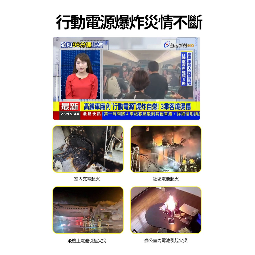 Starsky 行動電源防火防爆袋_安全充電/收納/旅行-細節圖9