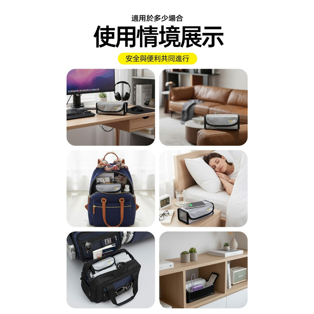 Starsky 行動電源防火防爆袋_安全充電/收納/旅行-細節圖11