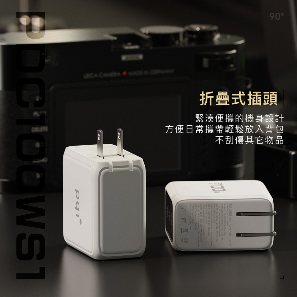 PQI 100W GaN 智慧數顯四孔快速充電器-細節圖7