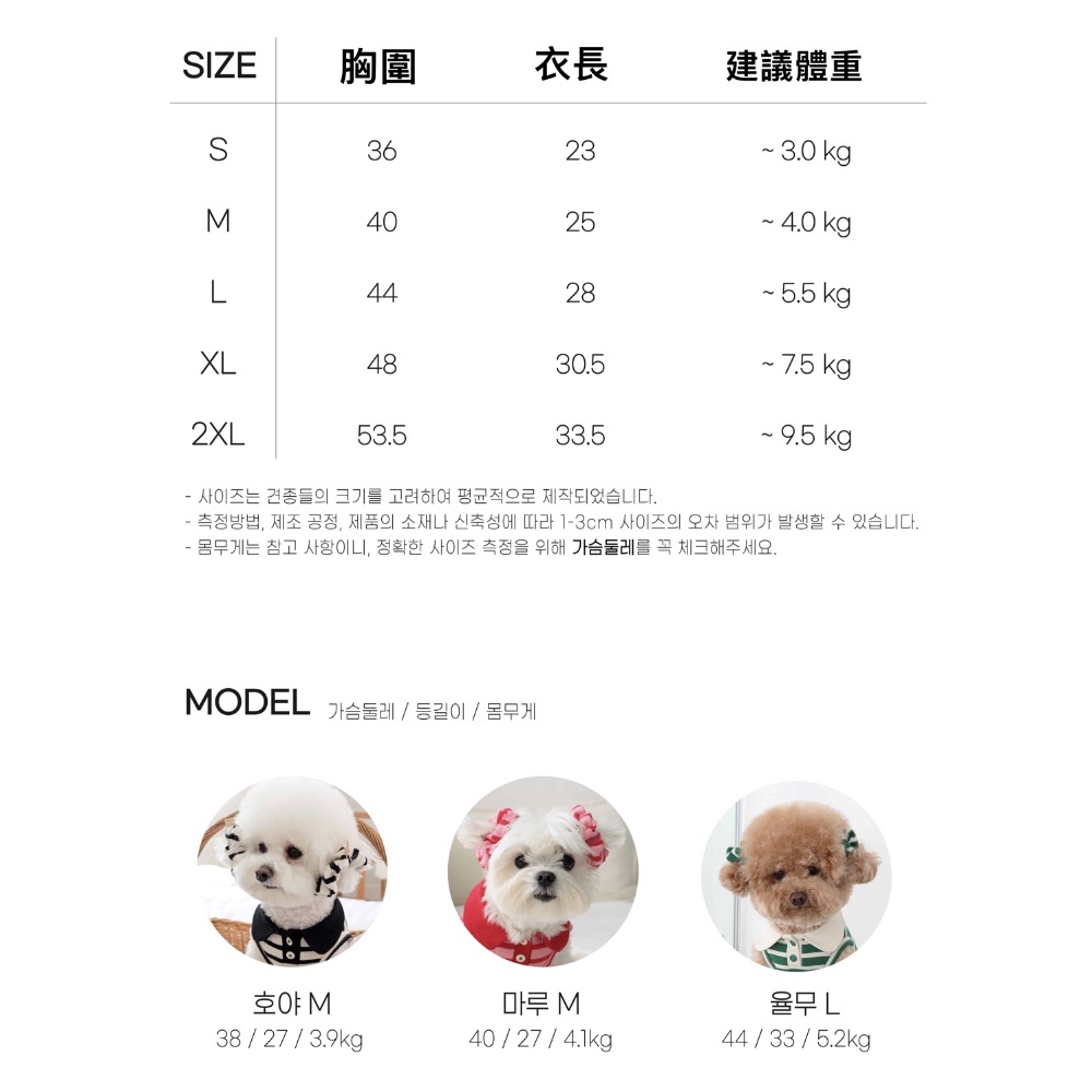 🇰🇷DR經典黑白條紋背心-細節圖5