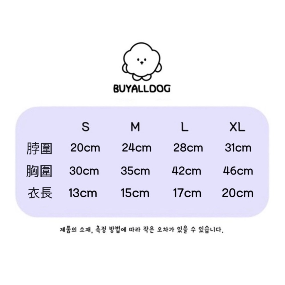 愛心壓紋背心-細節圖6