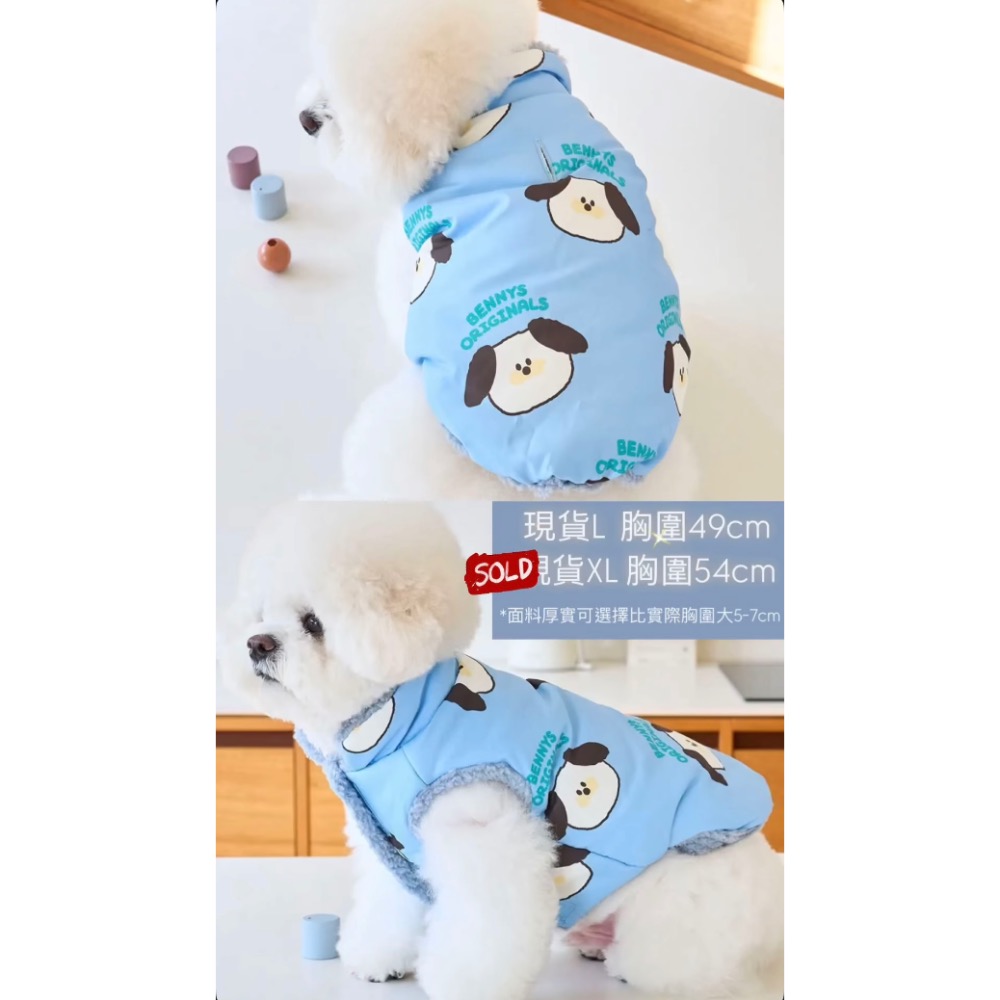 🇰🇷BENNYS狗狗鋪絨背心-規格圖1
