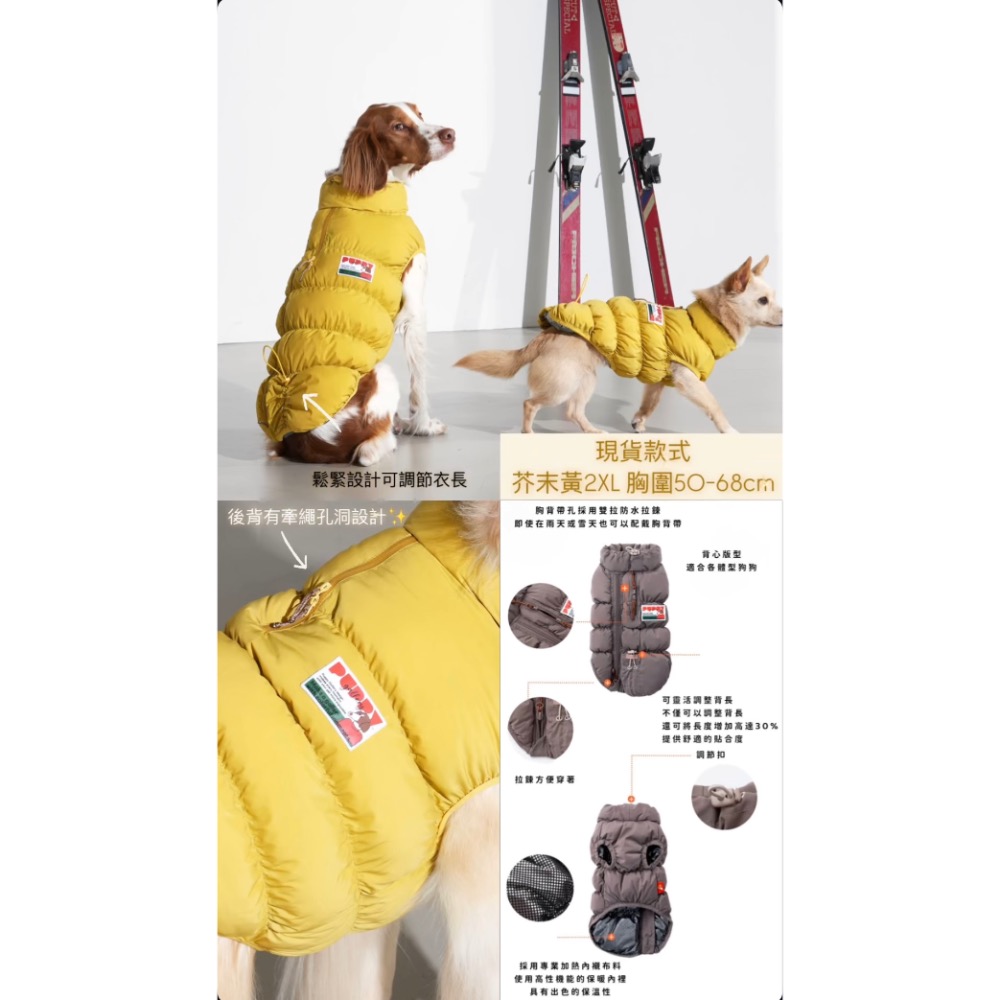芥末黃機能防水羽絨背心-規格圖1