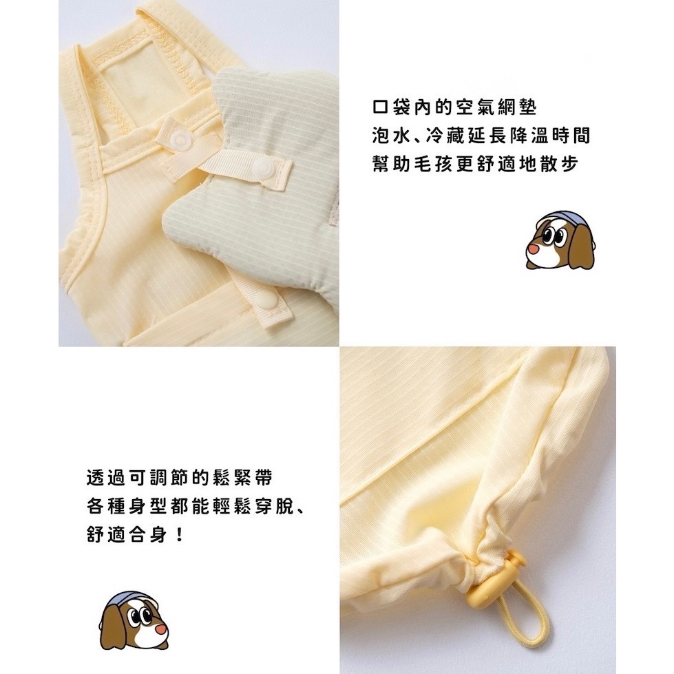 PG小熊涼感背心(含2枚保冰網墊)｜S-5XL-細節圖7