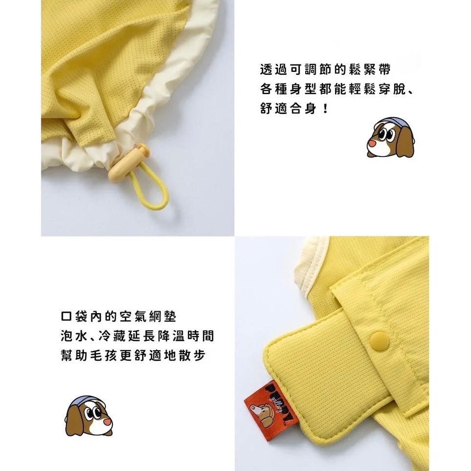 PG外出涼感背心(含2枚保冰網墊)｜S-5XL-細節圖8