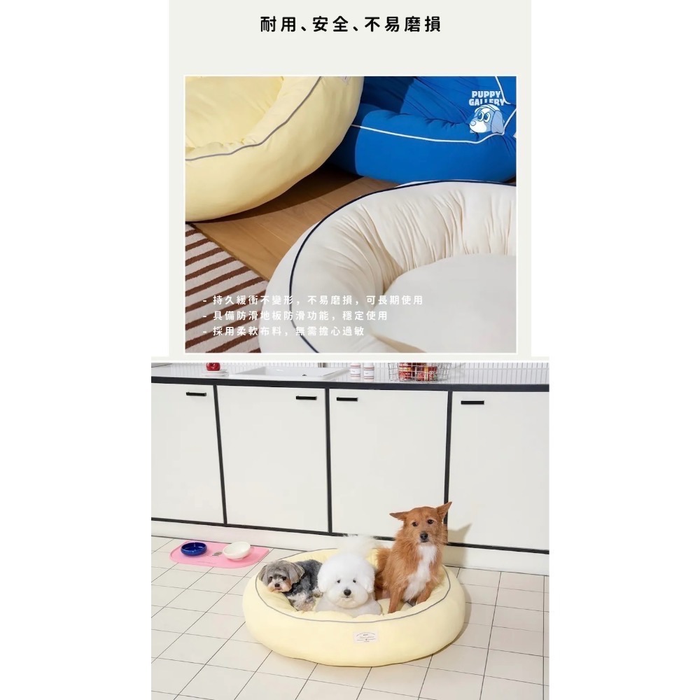 PG涼感降溫圓床｜共3種顏色-細節圖3