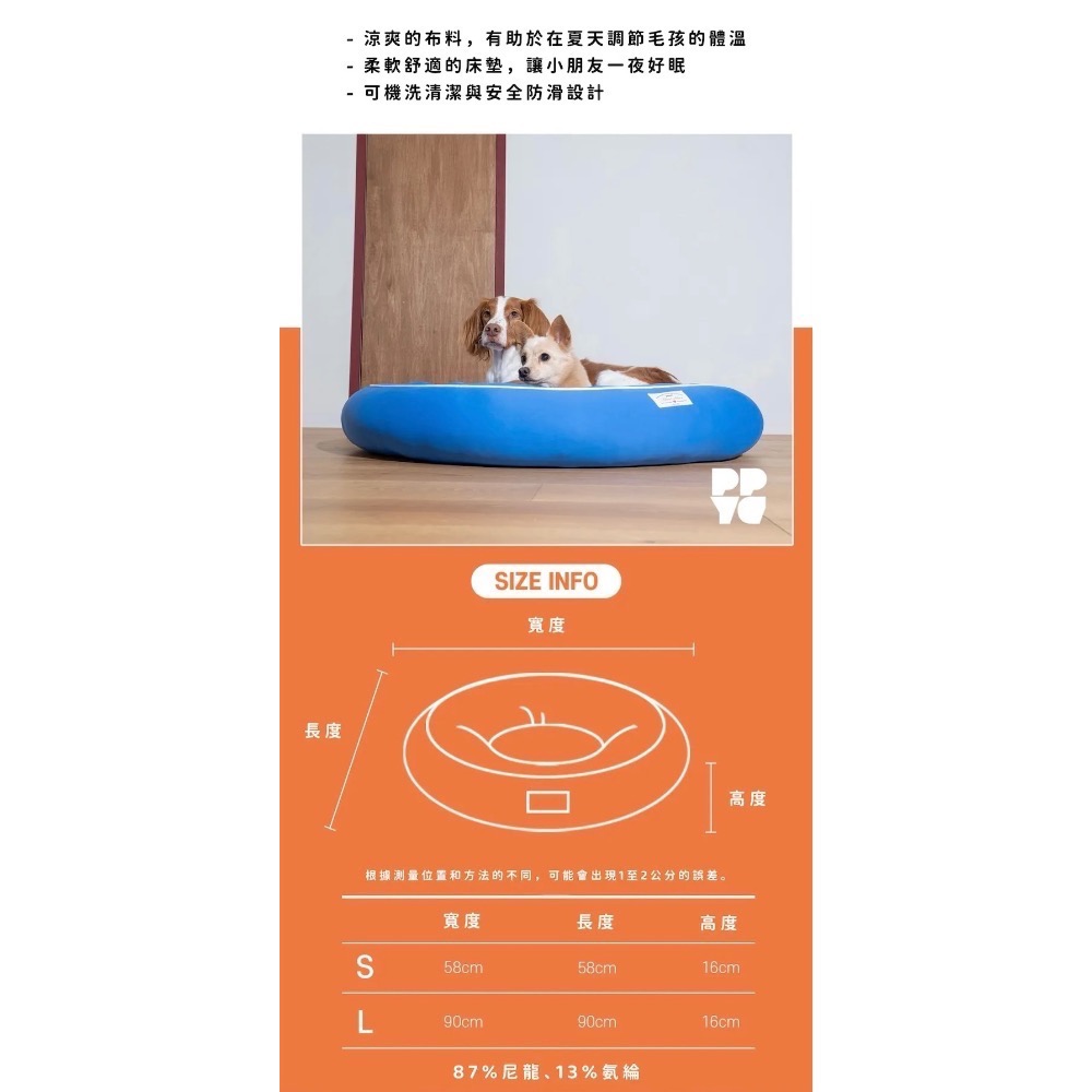 PG涼感降溫圓床｜共3種顏色-細節圖5