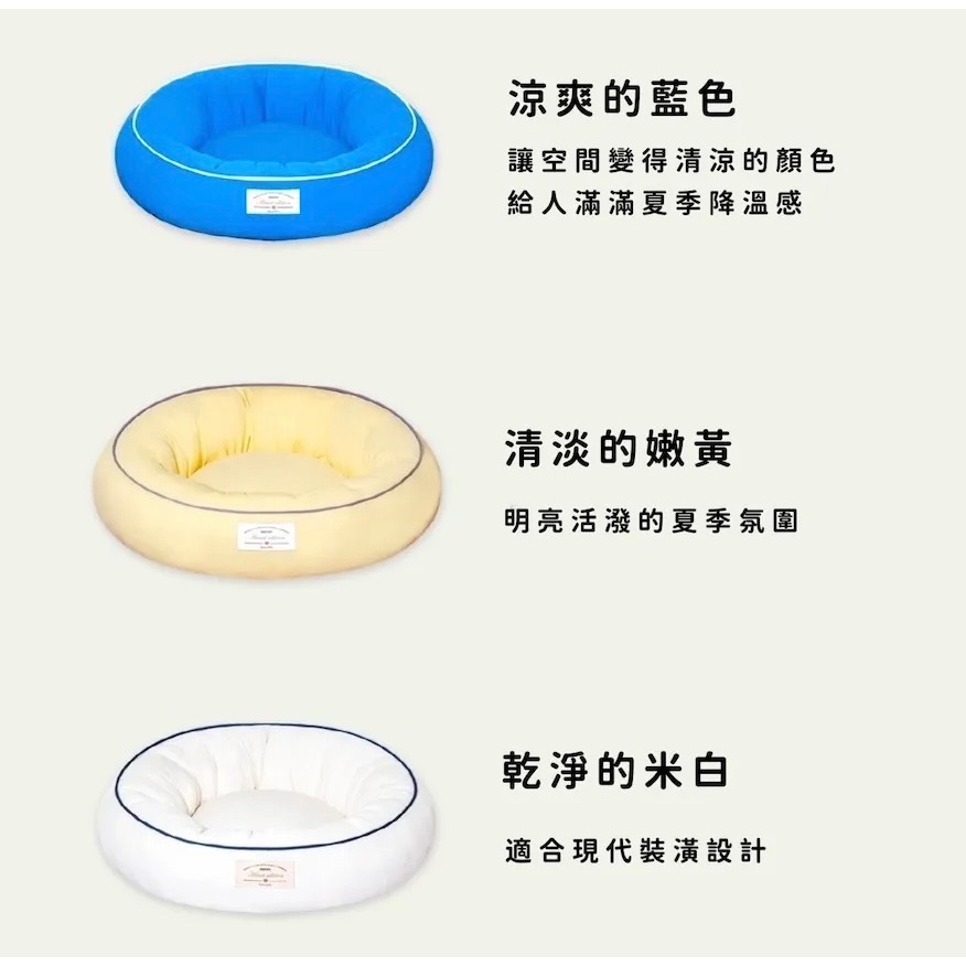 PG涼感降溫圓床｜共3種顏色-規格圖5