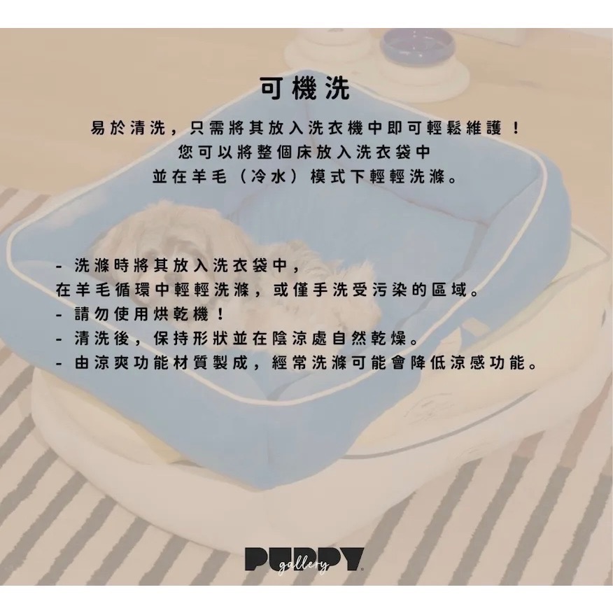 PG涼感降溫方床｜共3種顏色-細節圖2