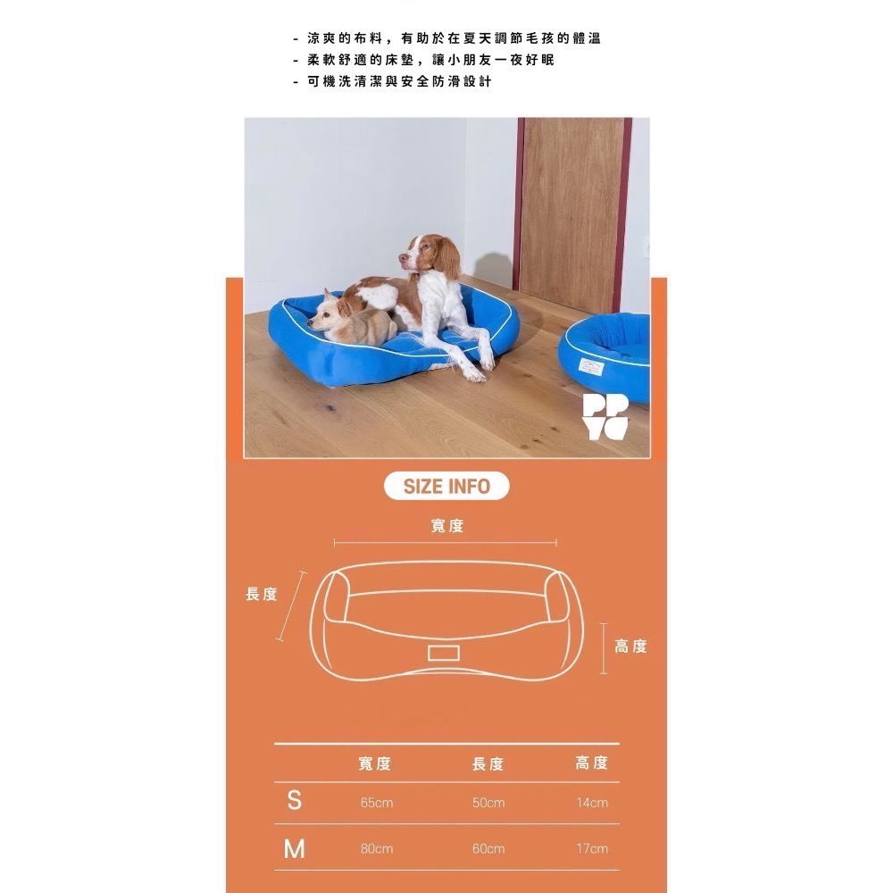 PG涼感降溫方床｜共3種顏色-細節圖4