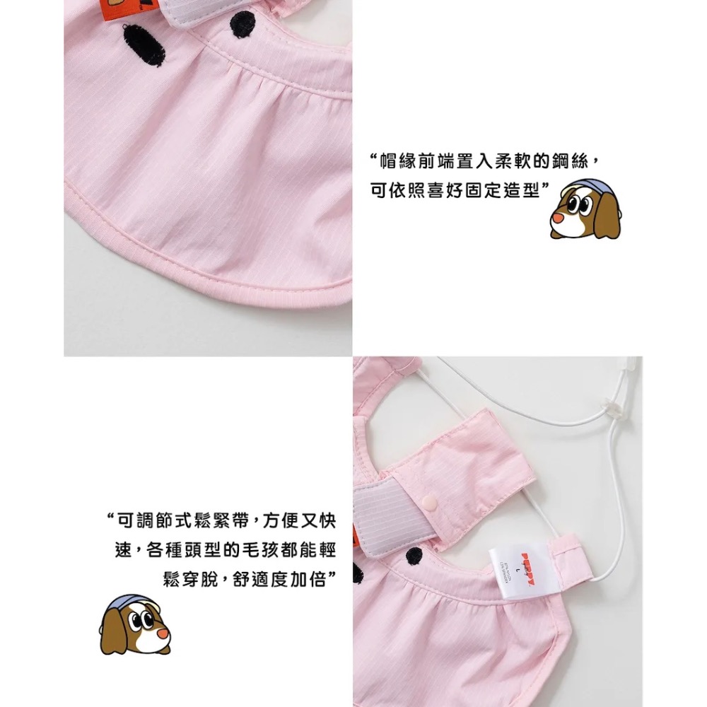 PG小熊涼感遮陽帽｜共3種顏色-細節圖8