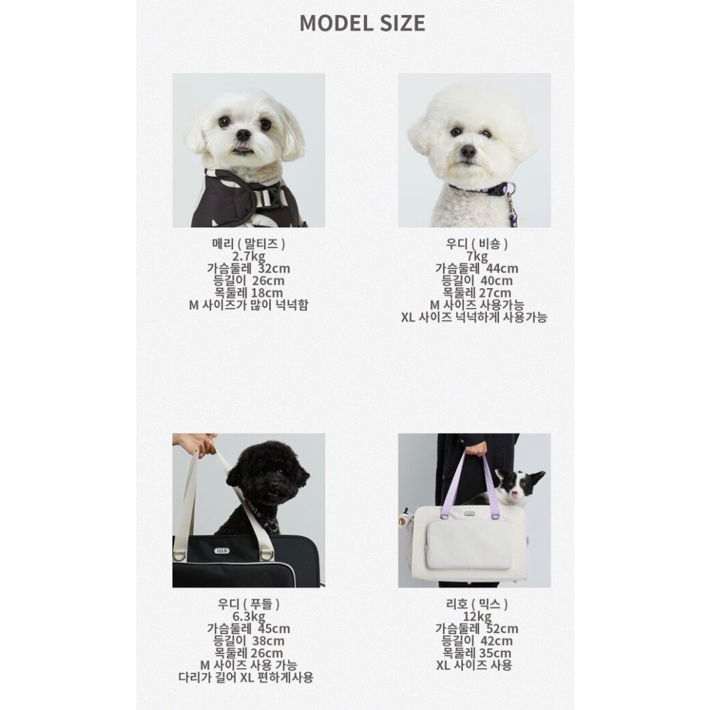 🇰🇷iLLO時尚棋盤格外出包｜共2色-細節圖6