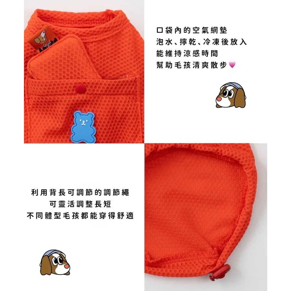 PG小熊軟糖涼感背心(含2枚保冰網墊)｜S-5XL-細節圖2