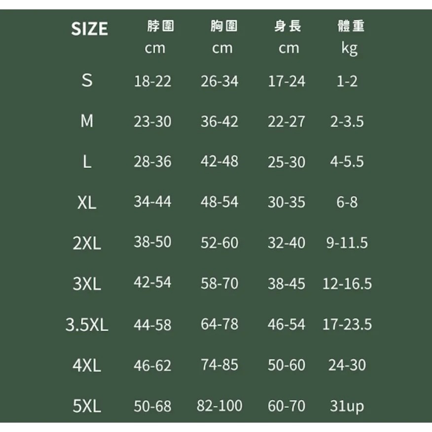 PG小熊軟糖涼感背心(含2枚保冰網墊)｜S-5XL-細節圖9