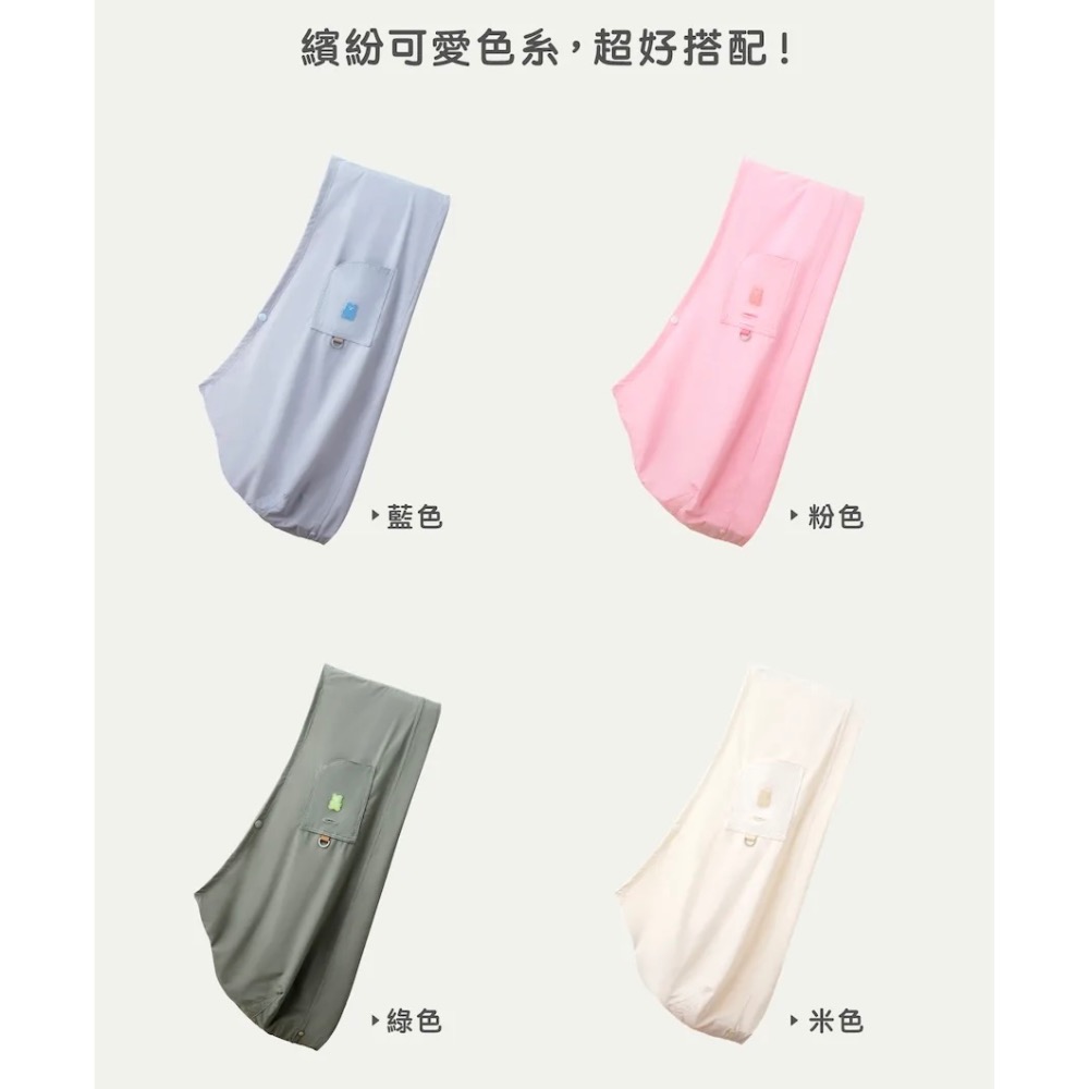 PG冰肌涼感外出包｜～5kg毛孩-細節圖2