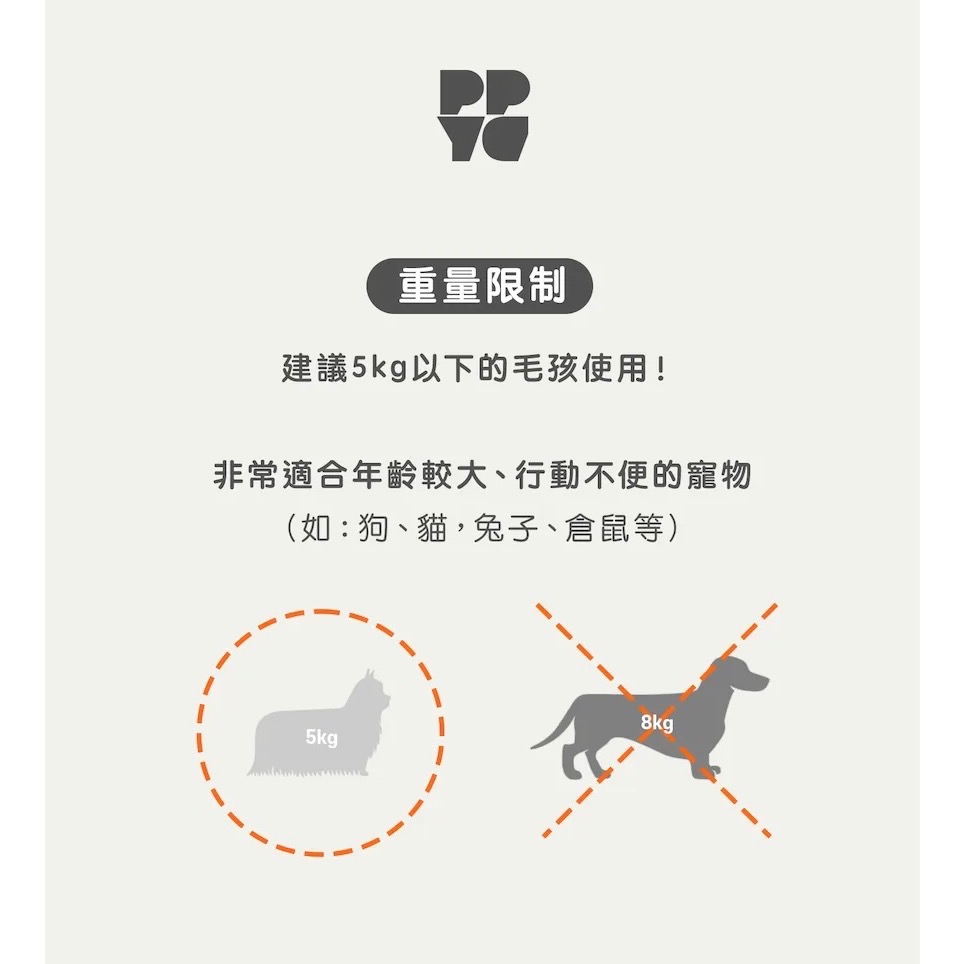 PG冰肌涼感外出包｜～5kg毛孩-細節圖5