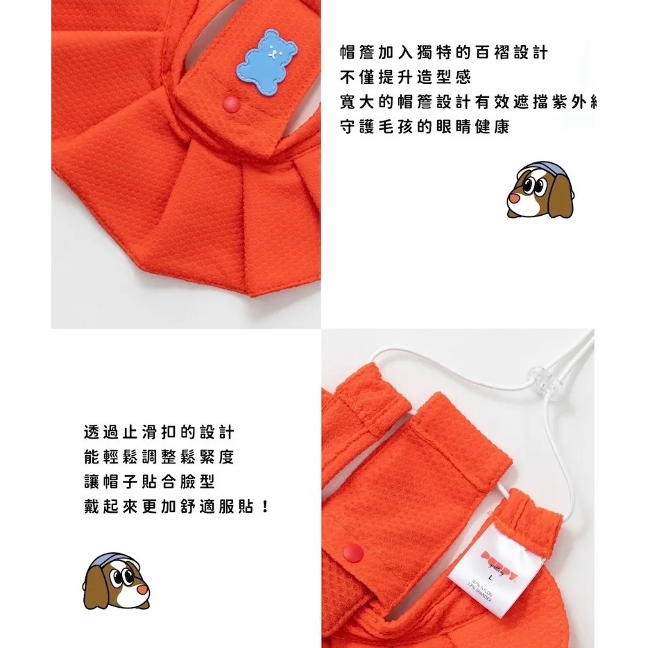 PG小熊軟糖涼感帽(贈2枚保冰網墊)｜S-2XL-細節圖5