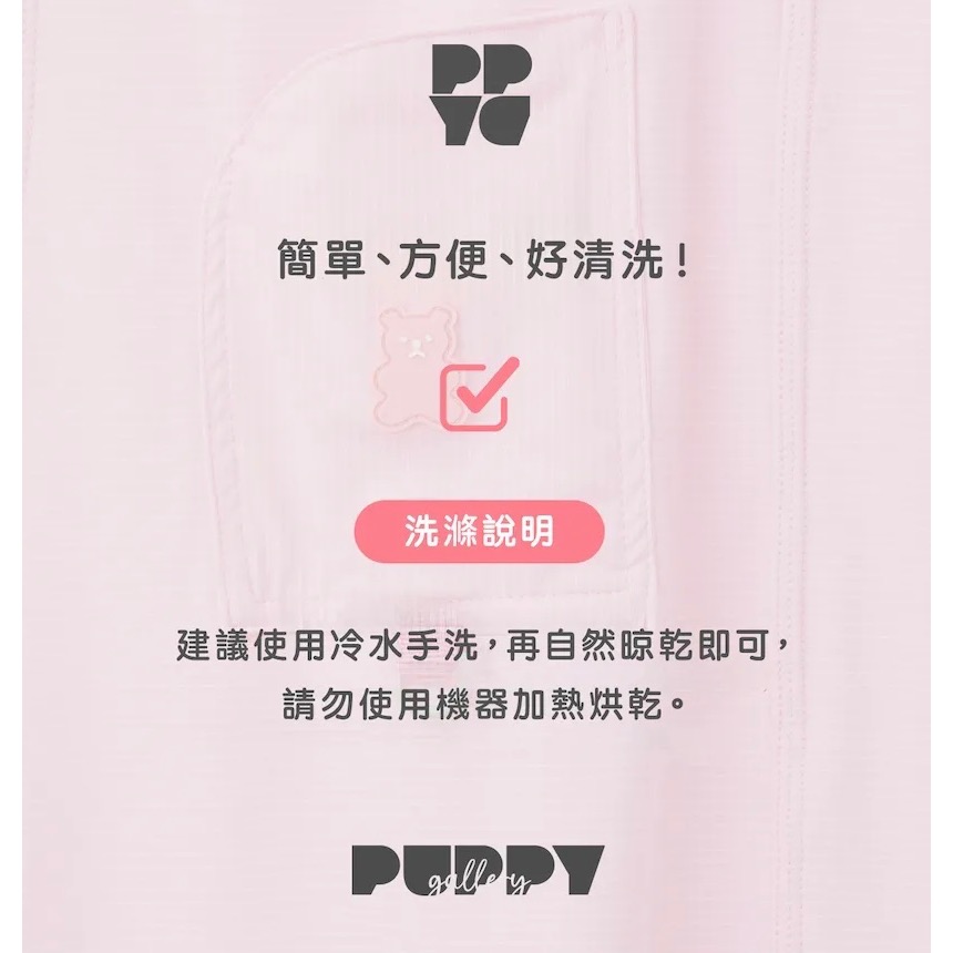 PG小熊軟糖涼感帽(贈2枚保冰網墊)｜S-2XL-細節圖7