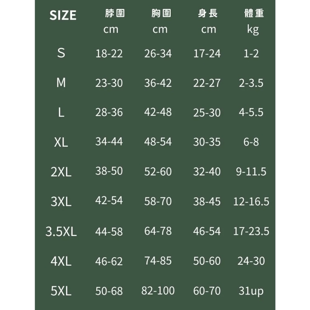 PG猩猩涼感四腳衣(贈4枚保冰網墊)｜S-5XL-細節圖5