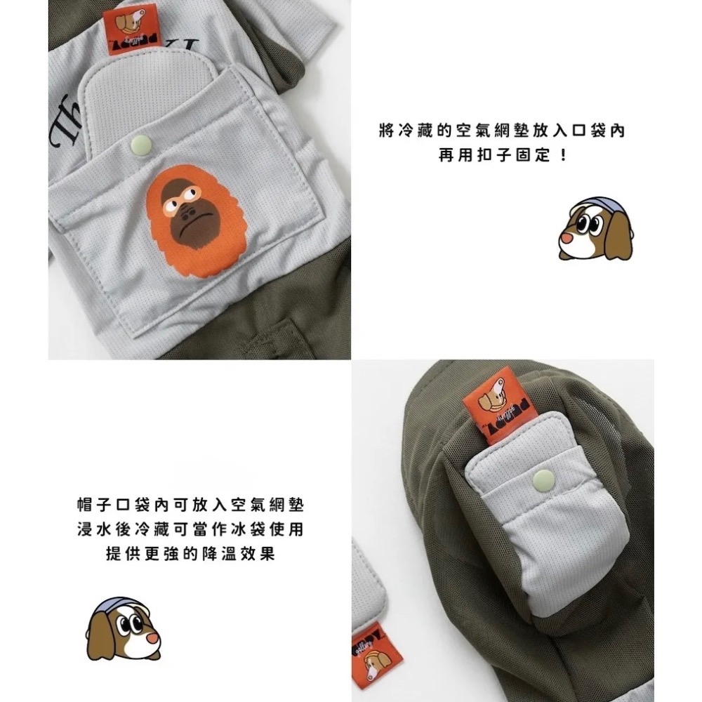 PG猩猩涼感四腳衣(贈4枚保冰網墊)｜S-5XL-細節圖7