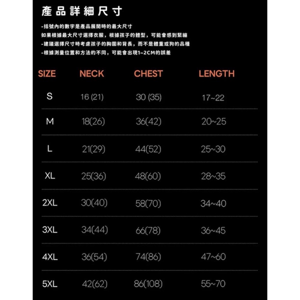 PG滿版熊熊涼感衣(贈2枚保冰網袋)｜S-5XL-細節圖6