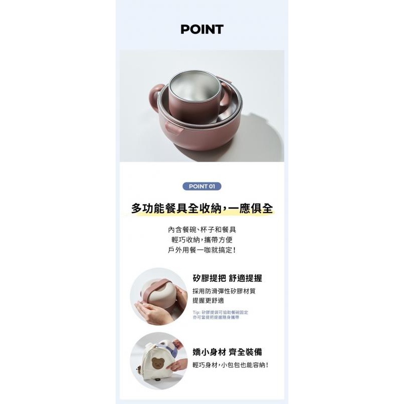 韓國MOTHER-K Hug 外出豪華不鏽鋼餐具多件組-細節圖5