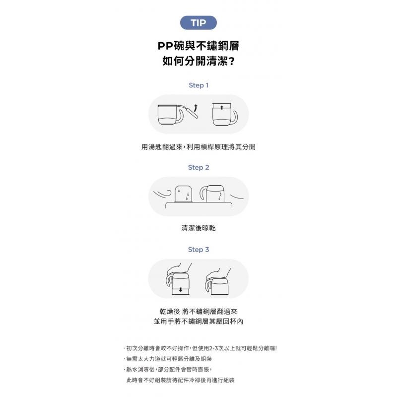 韓國MOTHER-K Hug 外出豪華不鏽鋼餐具多件組-細節圖7
