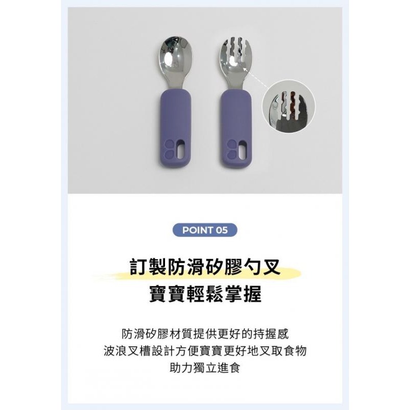 韓國MOTHER-K Hug 外出豪華不鏽鋼餐具多件組-細節圖10