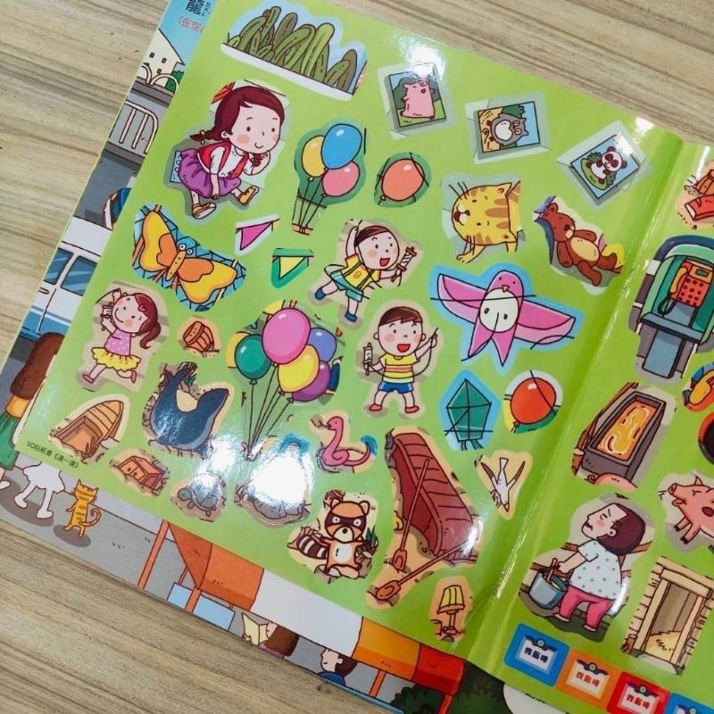 球球館 動手動腦玩遊戲：3Q貼紙書（一套10本）-細節圖3