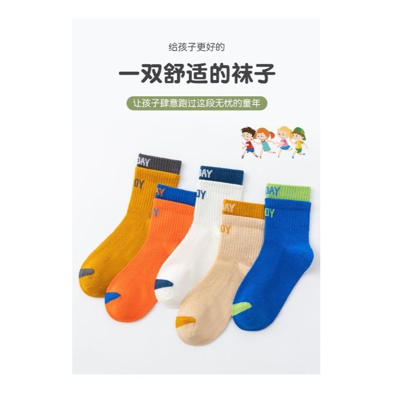 Sunday Active｜機能透氣五雙襪組-細節圖6