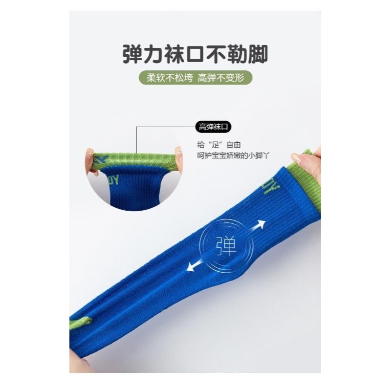 Sunday Active｜機能透氣五雙襪組-細節圖7