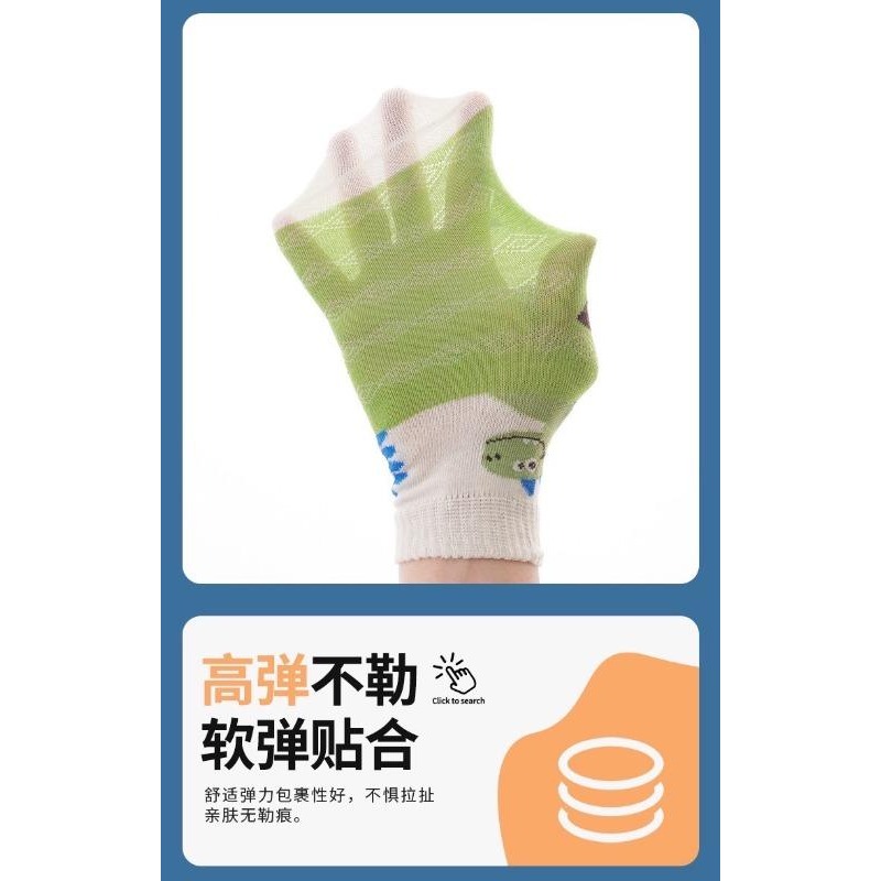 恐龍汽車網眼透氣襪（一組5雙入）-細節圖4