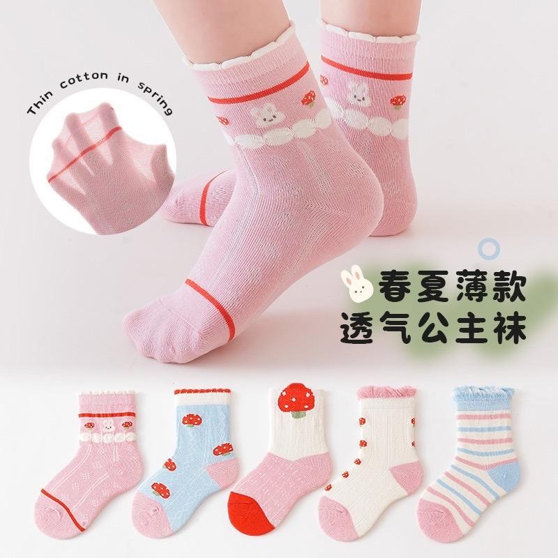 花邊小兔透氣 童襪五入組-細節圖4