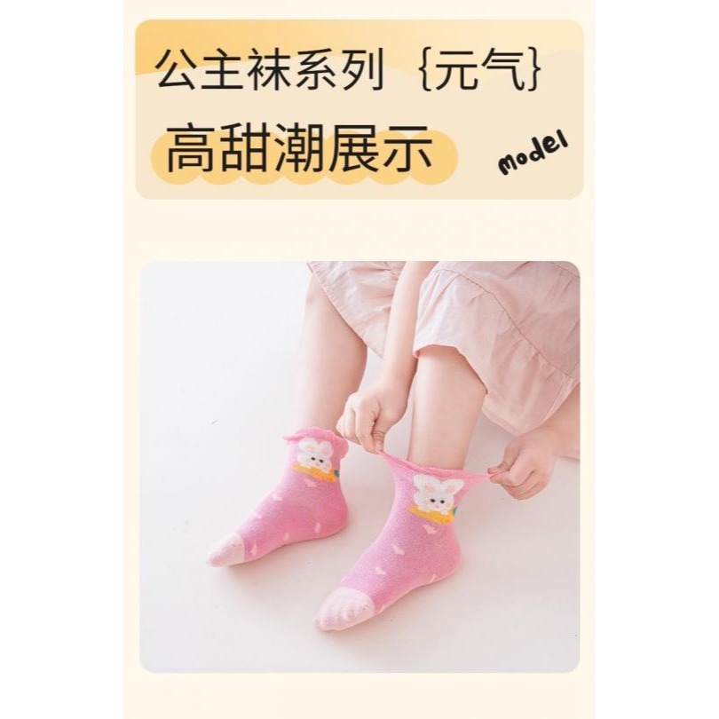 花語童心｜療癒系5雙組童襪-細節圖2