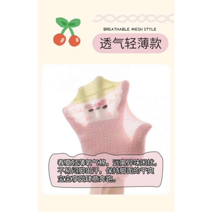 花語童心｜療癒系5雙組童襪-細節圖3