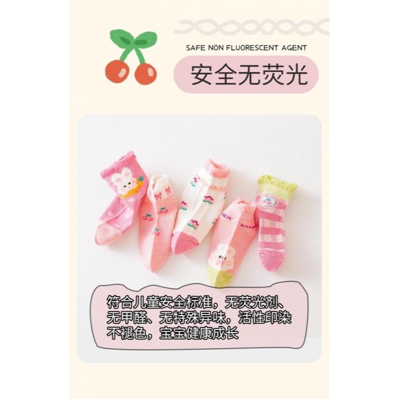 花語童心｜療癒系5雙組童襪-細節圖4