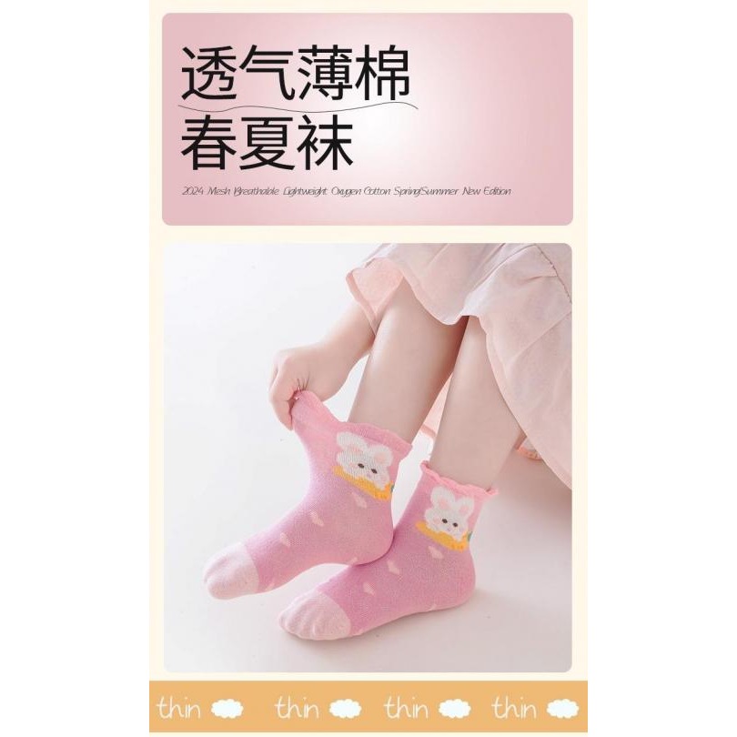 花語童心｜療癒系5雙組童襪-細節圖6
