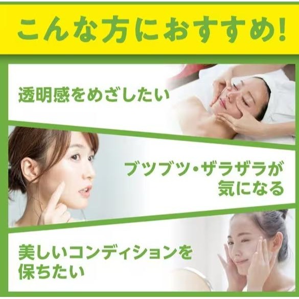 日本 DHC 薏仁精華/緊緻線條燃脂 膠囊-細節圖4